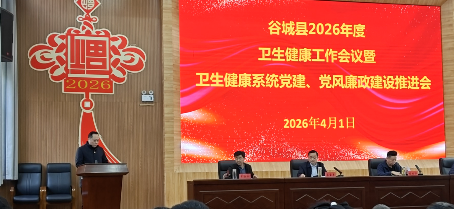 屏幕截图 2026-04-02 154331.png