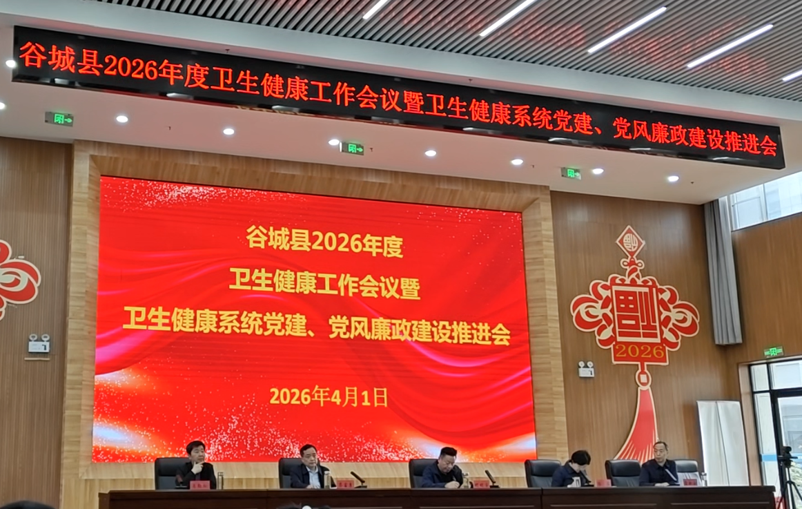 屏幕截图 2026-04-02 154748.png